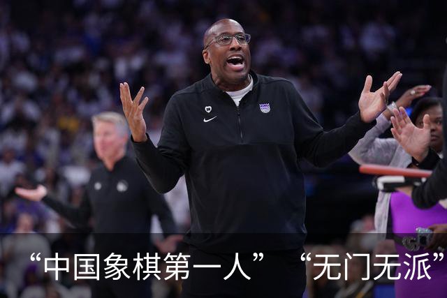 “中国象棋第一人”“无门无派”的王天一，出狱之后，还能下棋吗